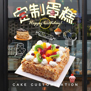 山西太原小店区刘家堡乡西草寨村蛋糕预定